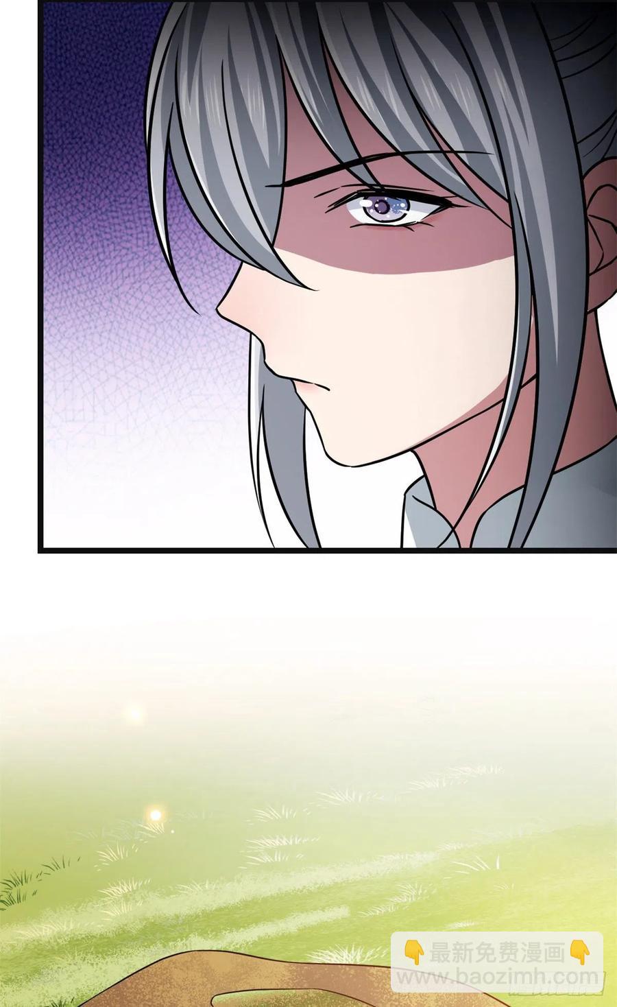 56 醋意大发(1/2)-第58话