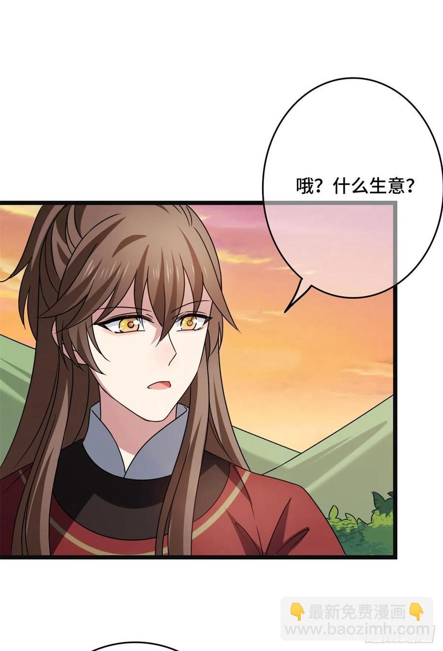 56 醋意大发(1/2)-第58话