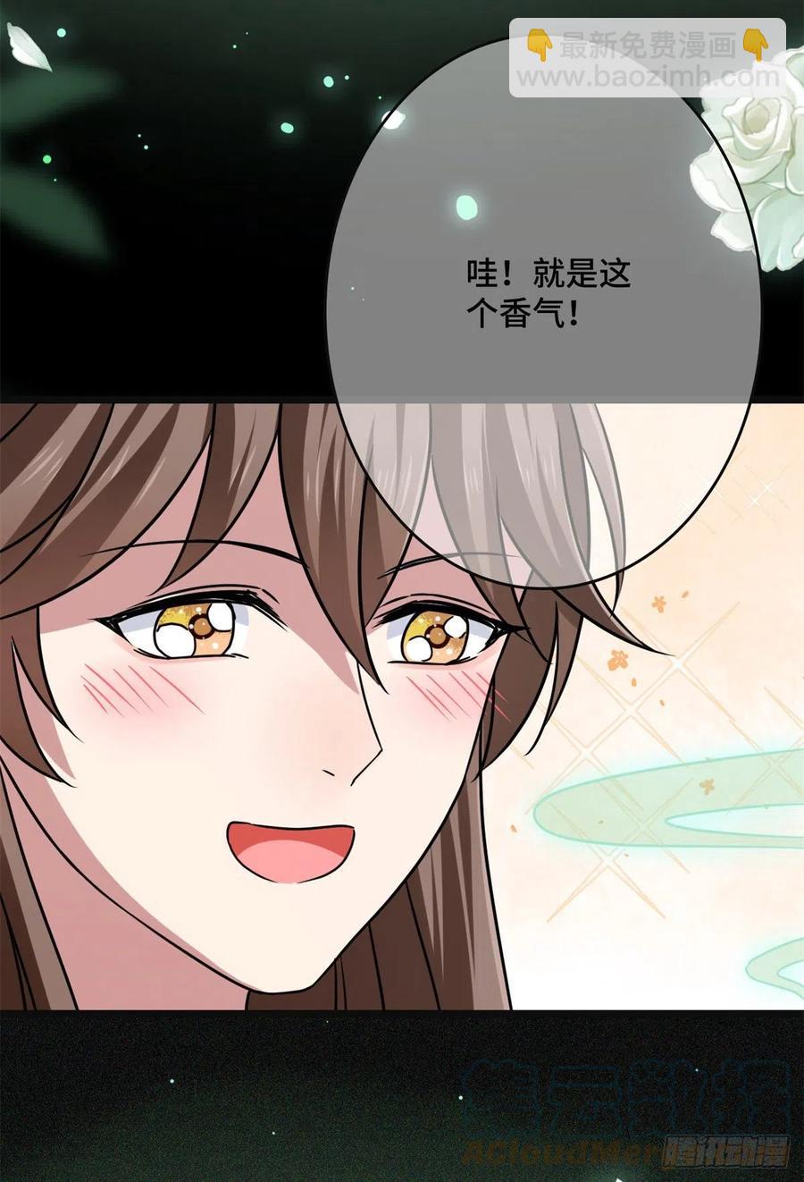56 醋意大发(1/2)-第58话