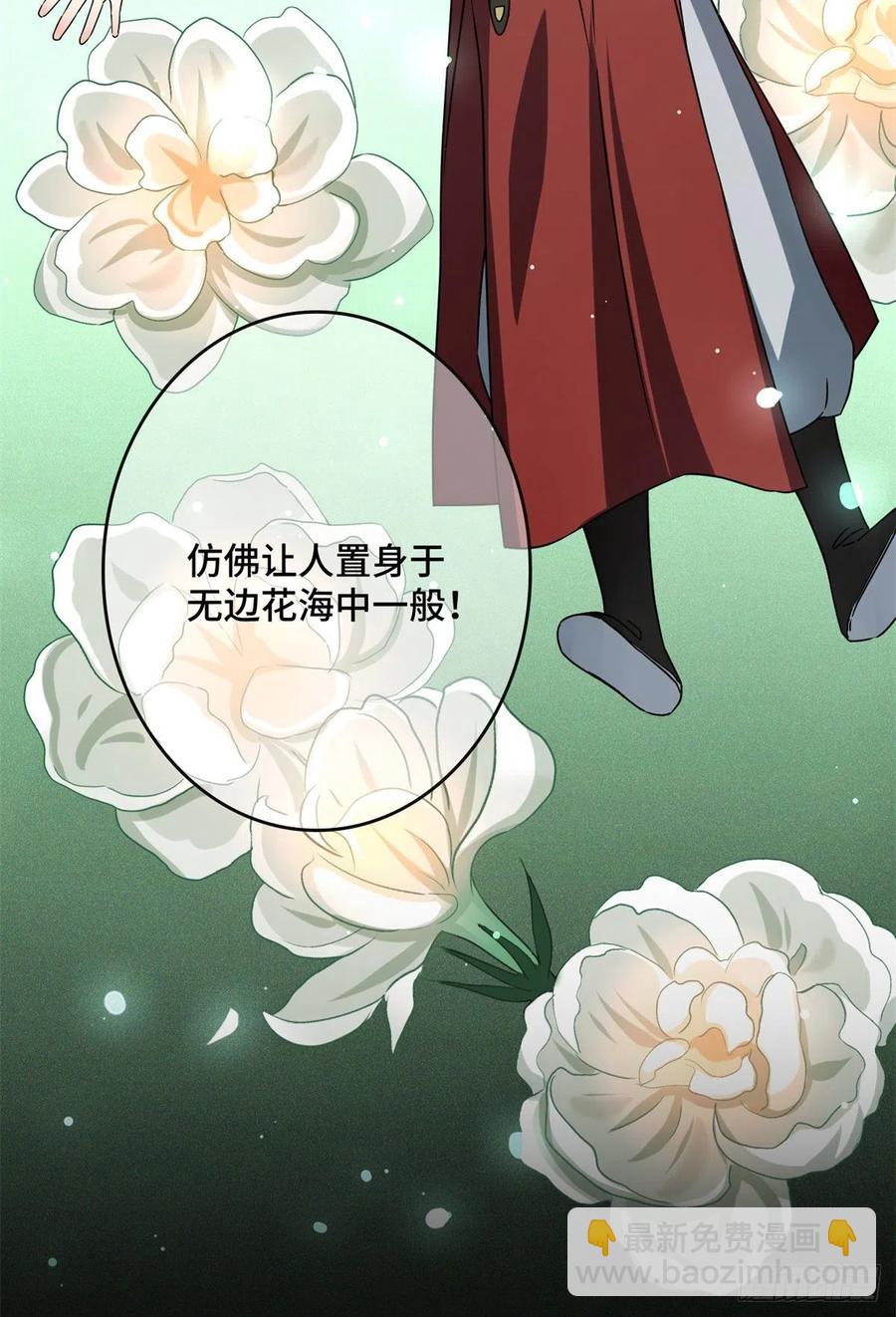 56 醋意大发(1/2)-第58话