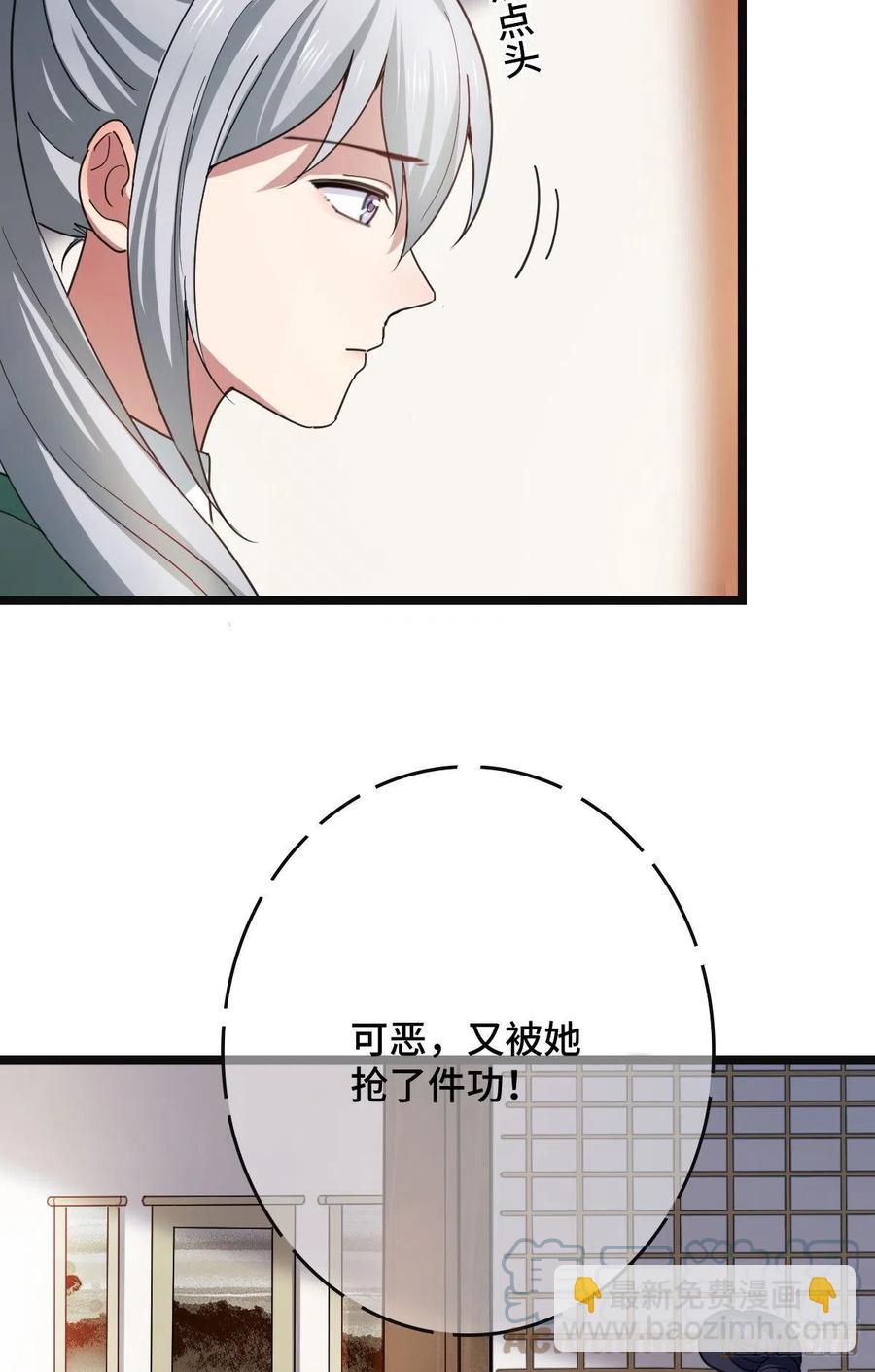 58 甜蜜探望-第60话