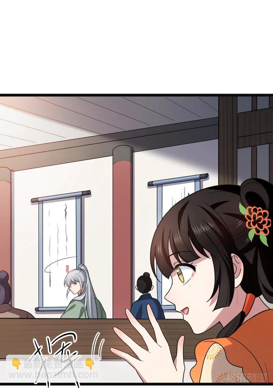 58 甜蜜探望-第60话
