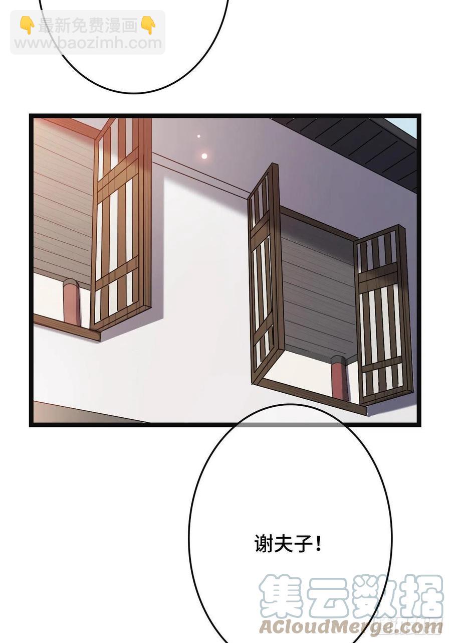 58 甜蜜探望-第60话