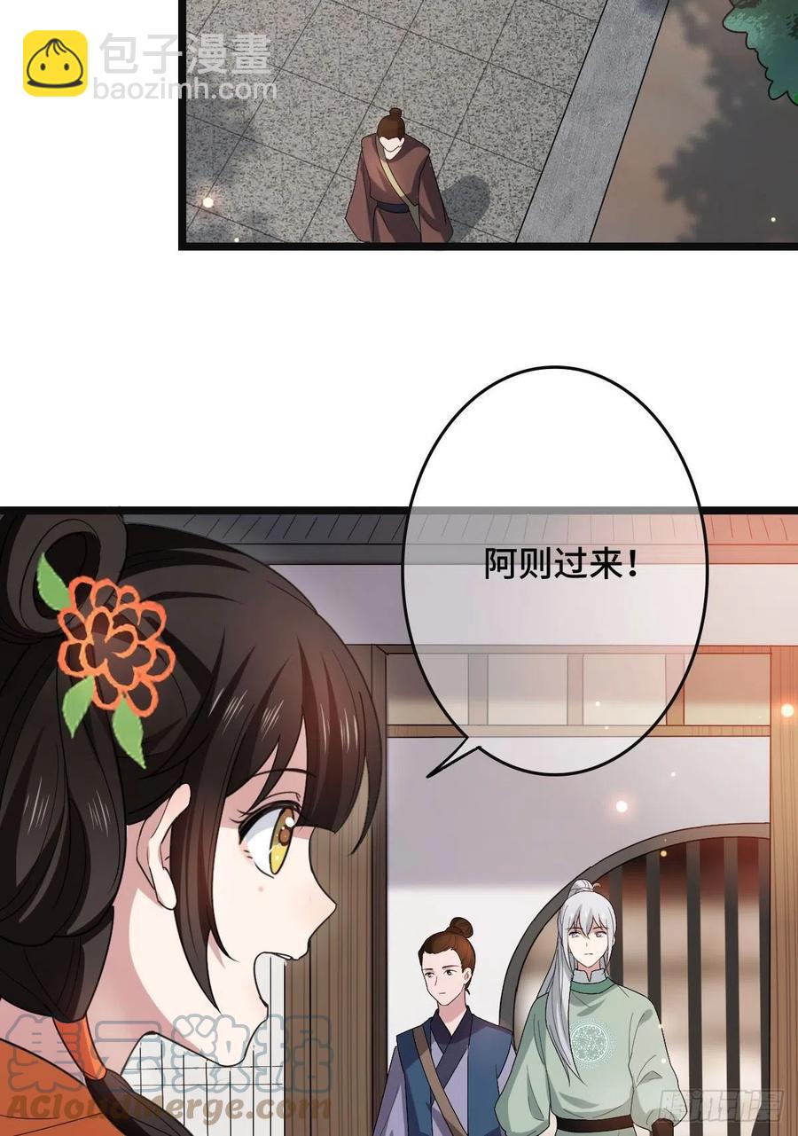 58 甜蜜探望-第60话