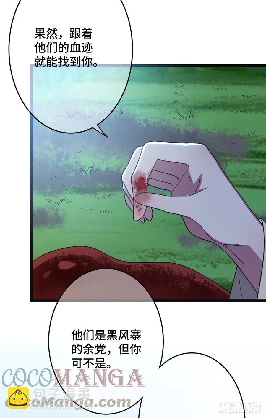62 何以为家-第64话