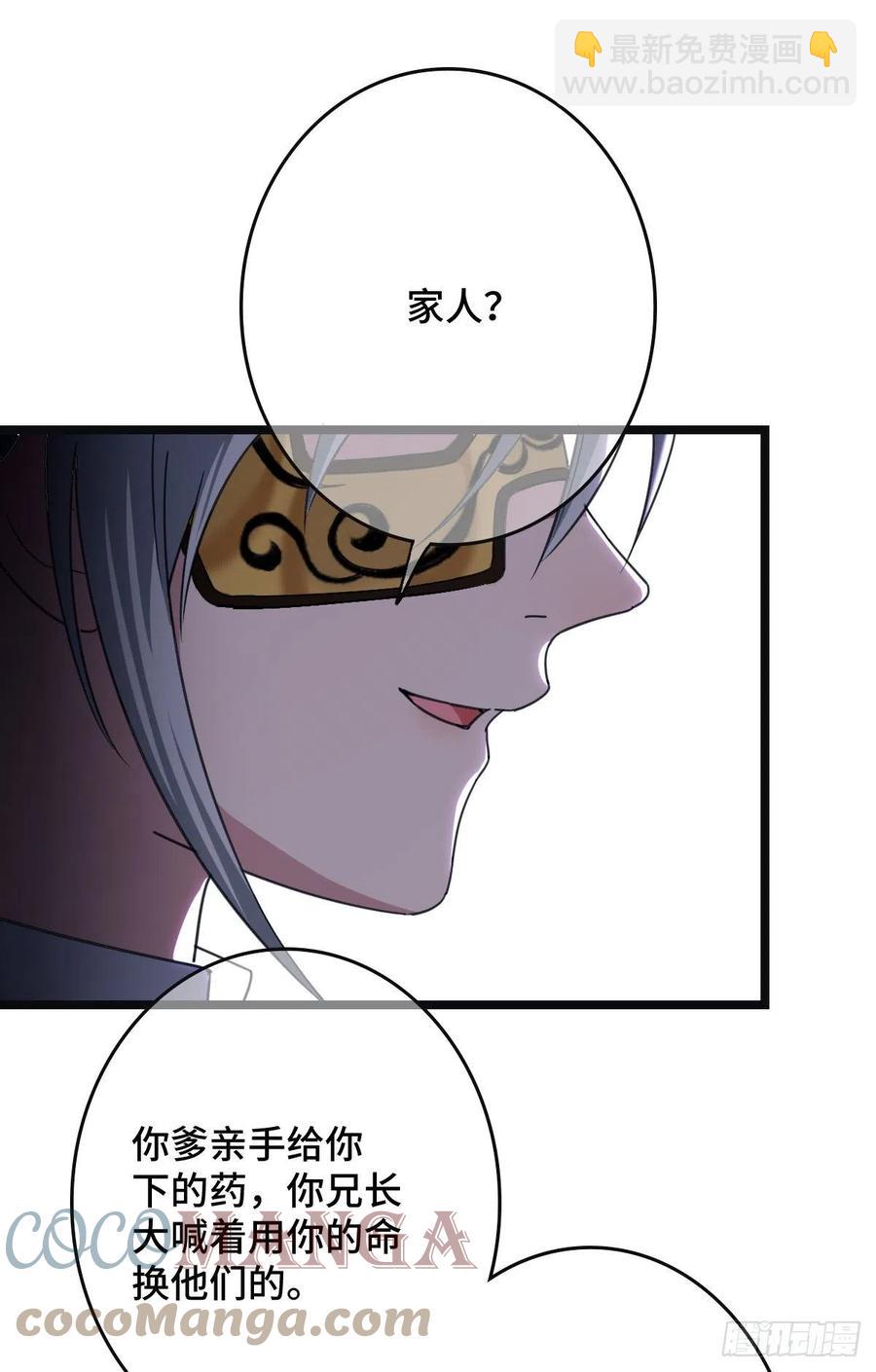 62 何以为家-第64话