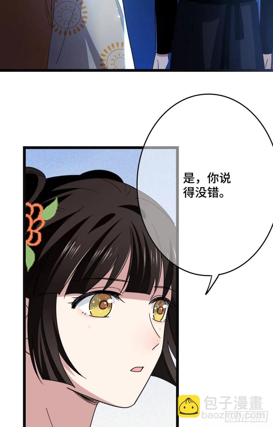 62 何以为家-第64话