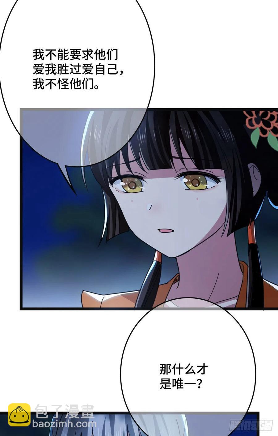 62 何以为家-第64话
