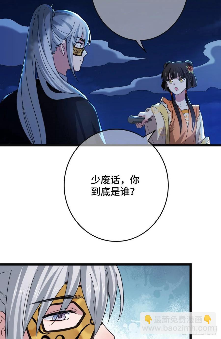 62 何以为家-第64话