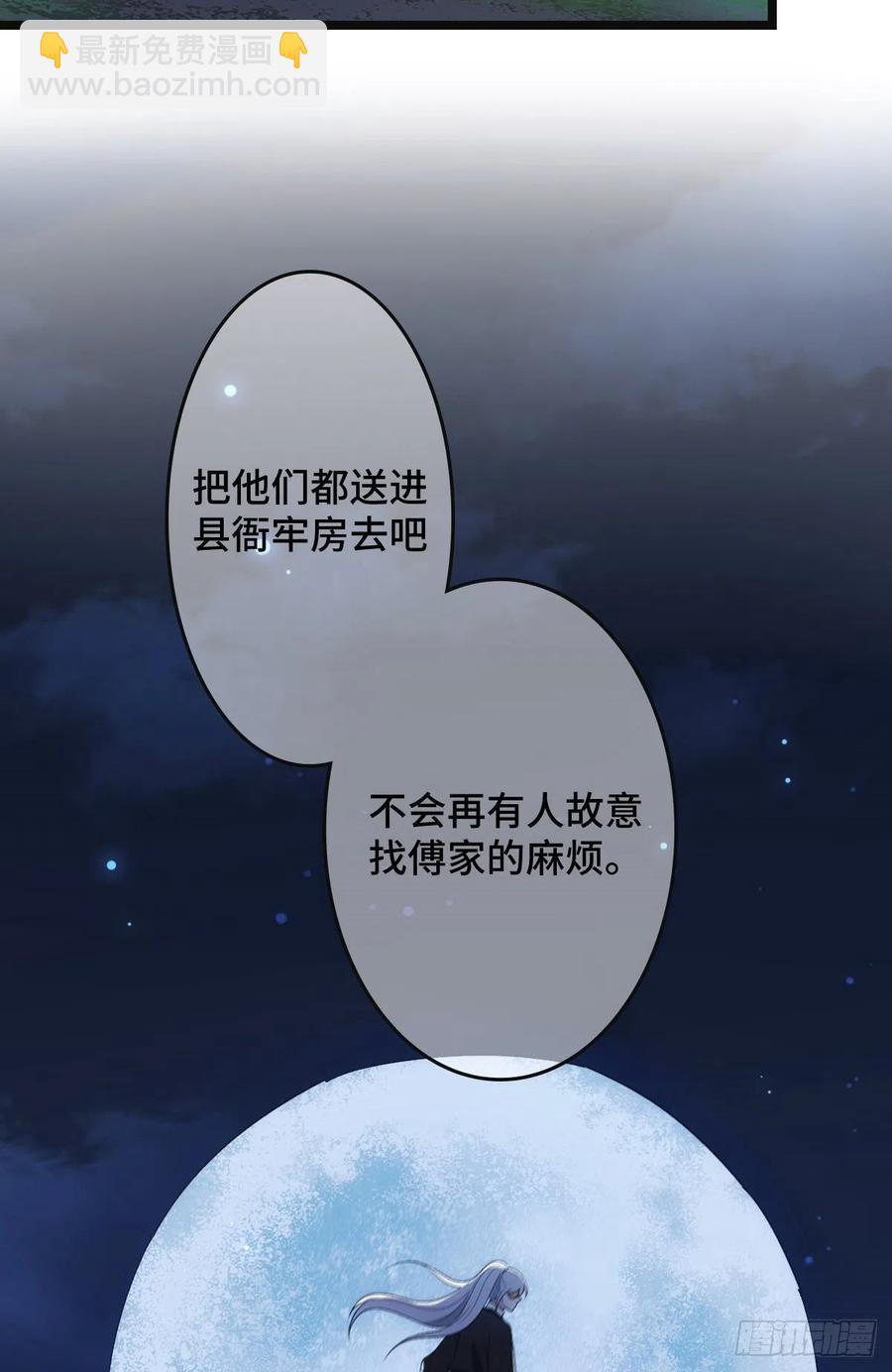 62 何以为家-第64话