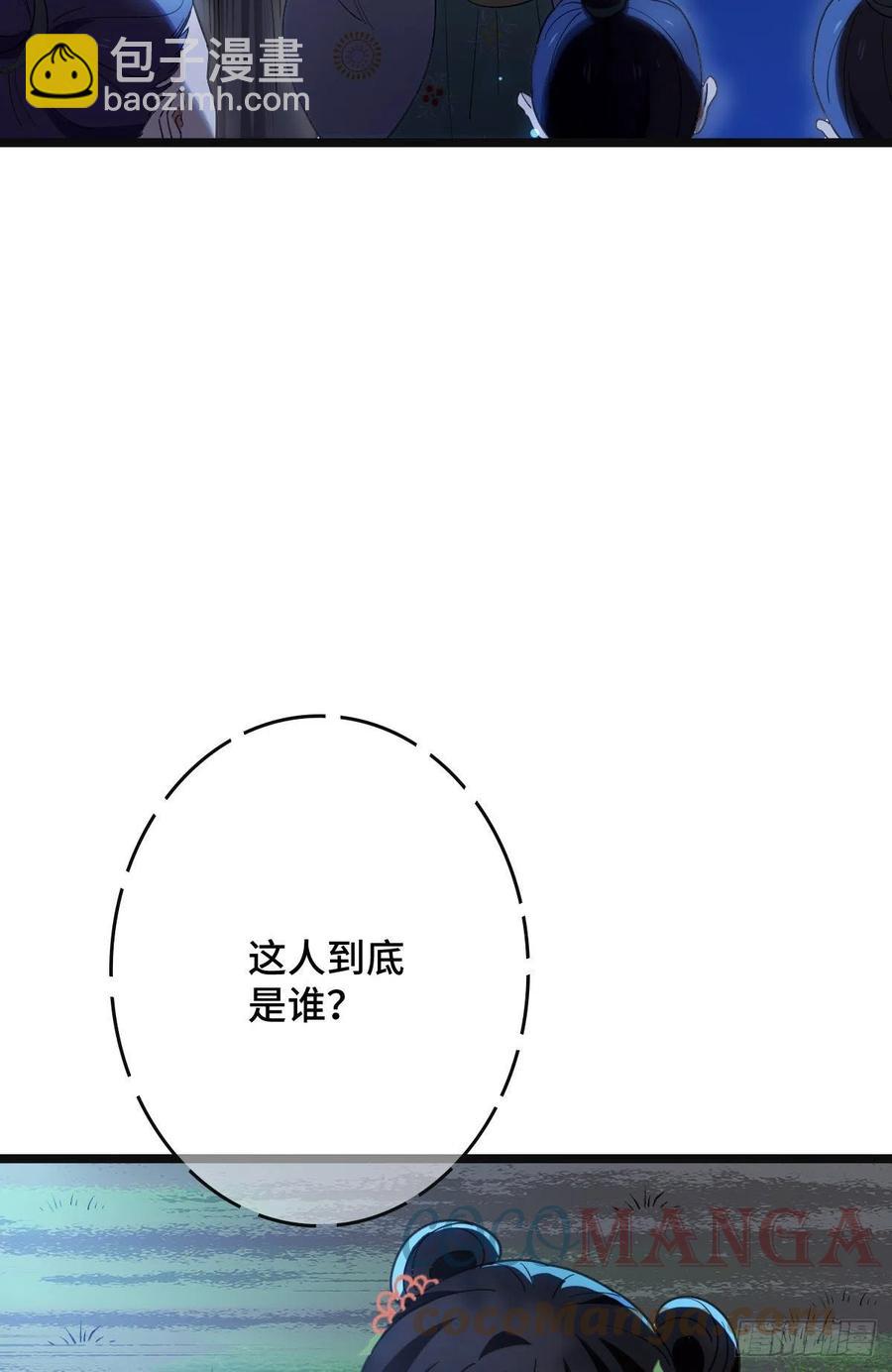 62 何以为家-第64话