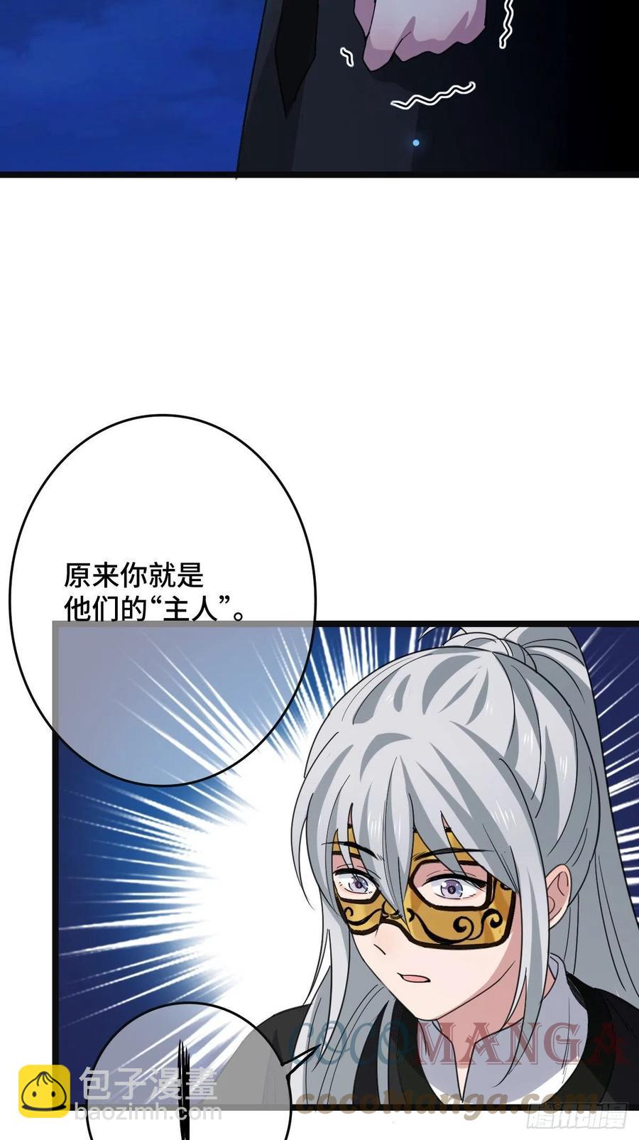 62 何以为家-第64话