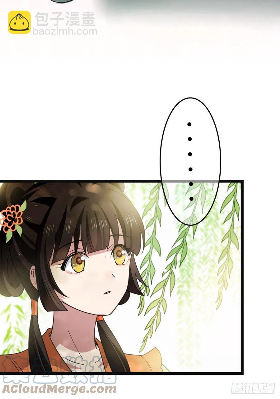 64 只属于我们的秘密-第66话