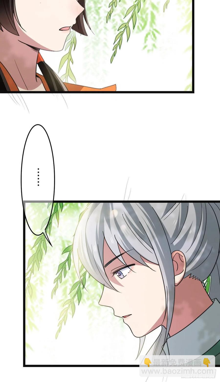 64 只属于我们的秘密-第66话