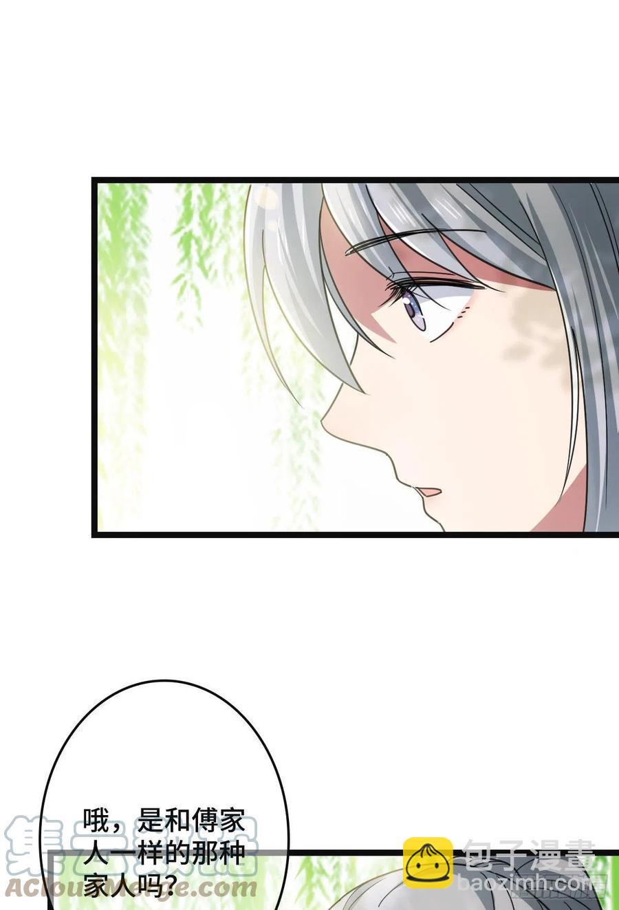 64 只属于我们的秘密-第66话