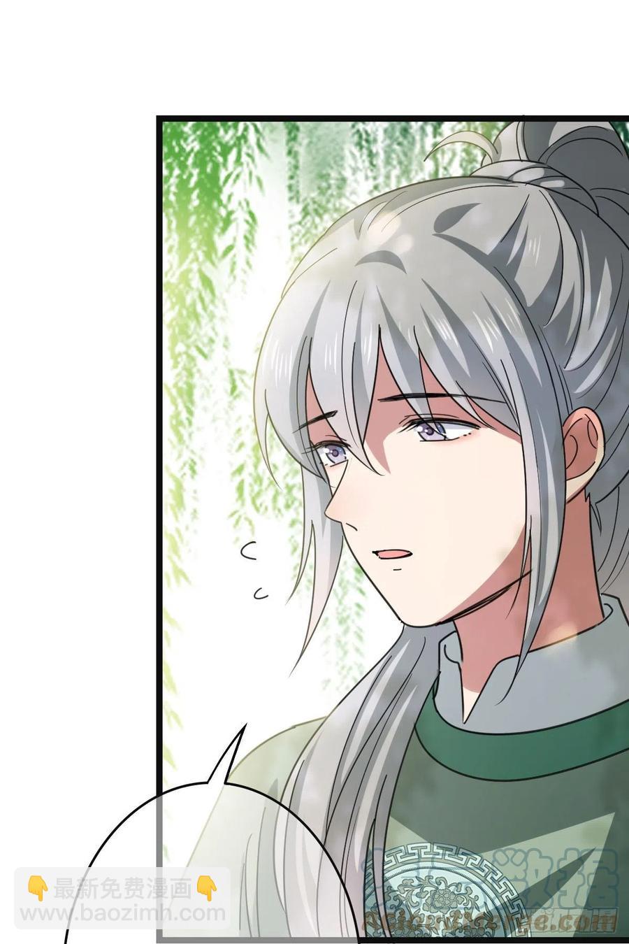 64 只属于我们的秘密-第66话