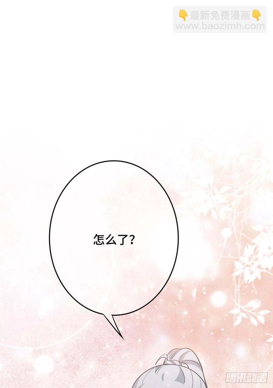 66 情难自控-第68话
