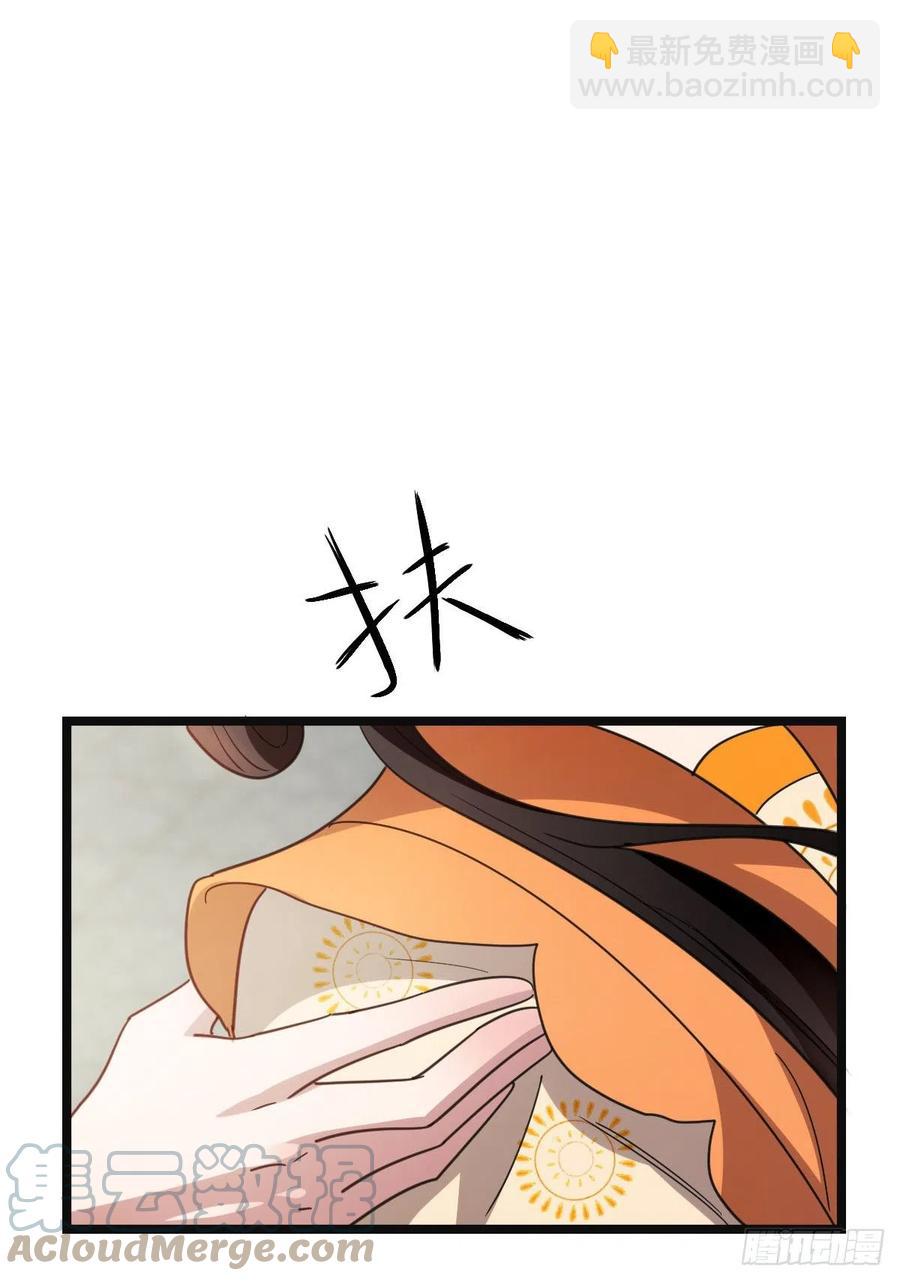 66 情难自控-第68话