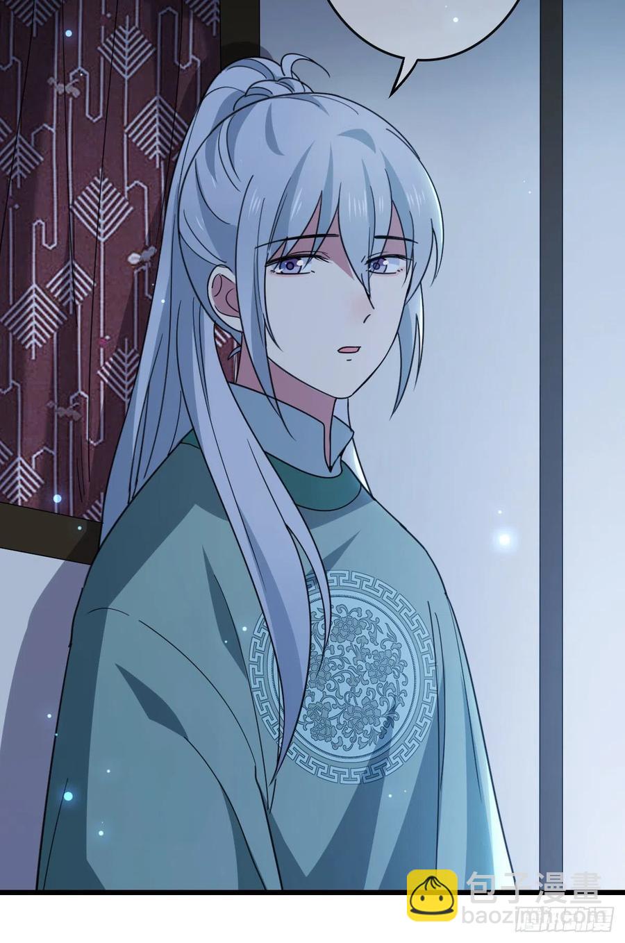 68 叫你娘子可以吗？-第70话