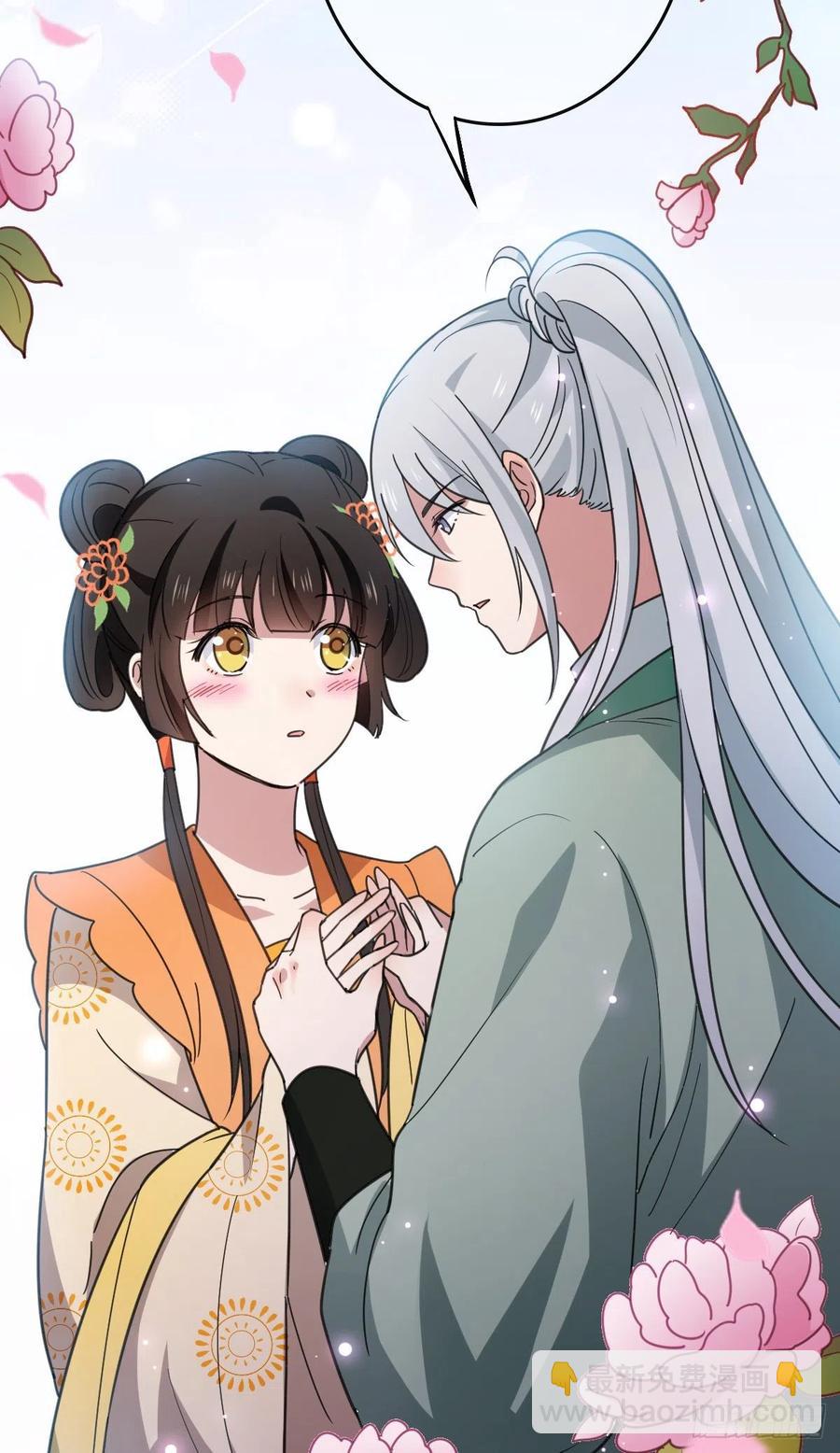 68 叫你娘子可以吗？-第70话
