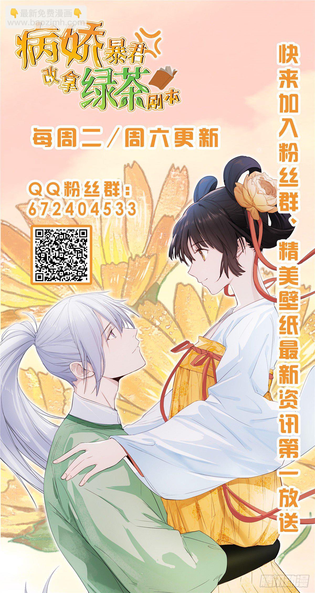 06 阿则的身世-第8话
