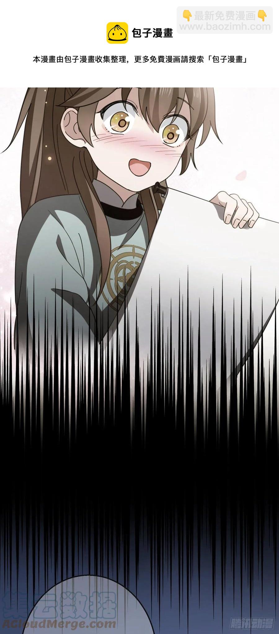 70 身世疑云-第72话
