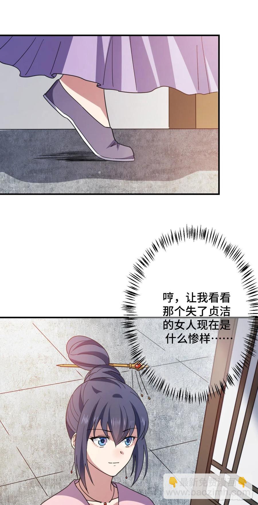 70 身世疑云-第72话