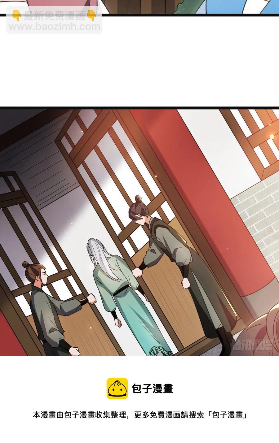72 杀身之祸(1/2)-第74话