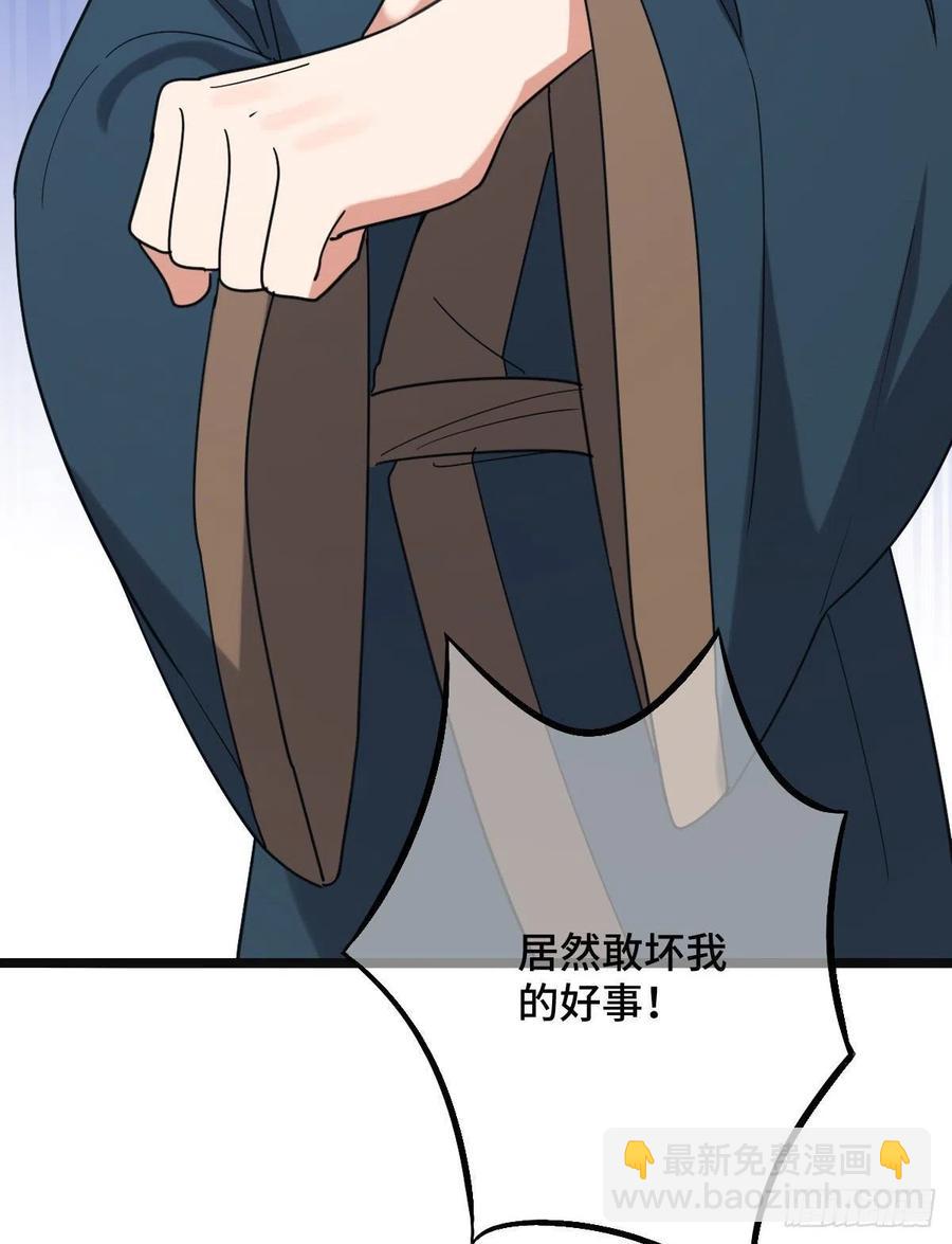 74 不择手段(1/2)-第76话