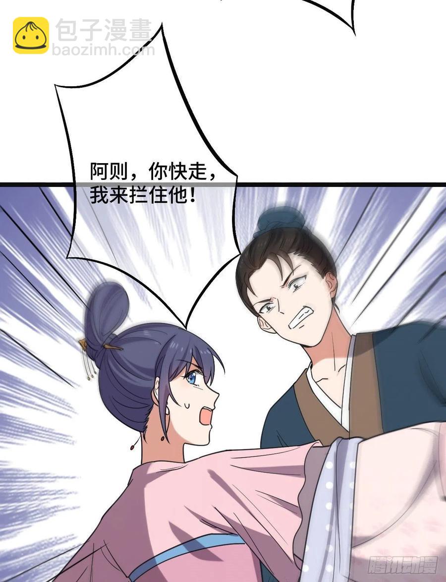 74 不择手段(1/2)-第76话