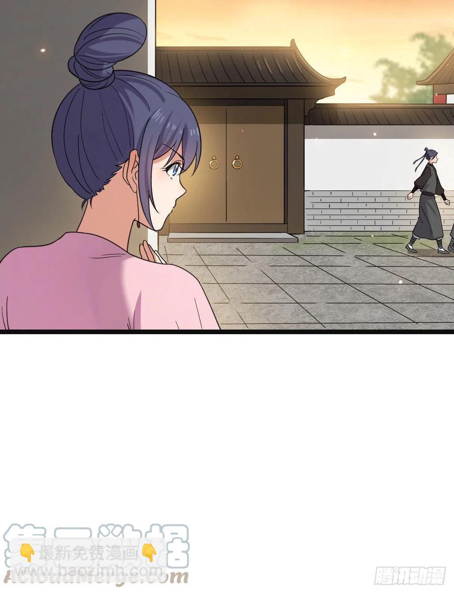 74 不择手段(1/2)-第76话