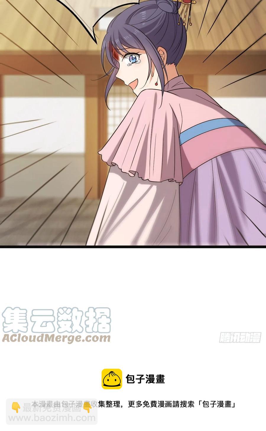 76 逐出家门(1/2)-第78话