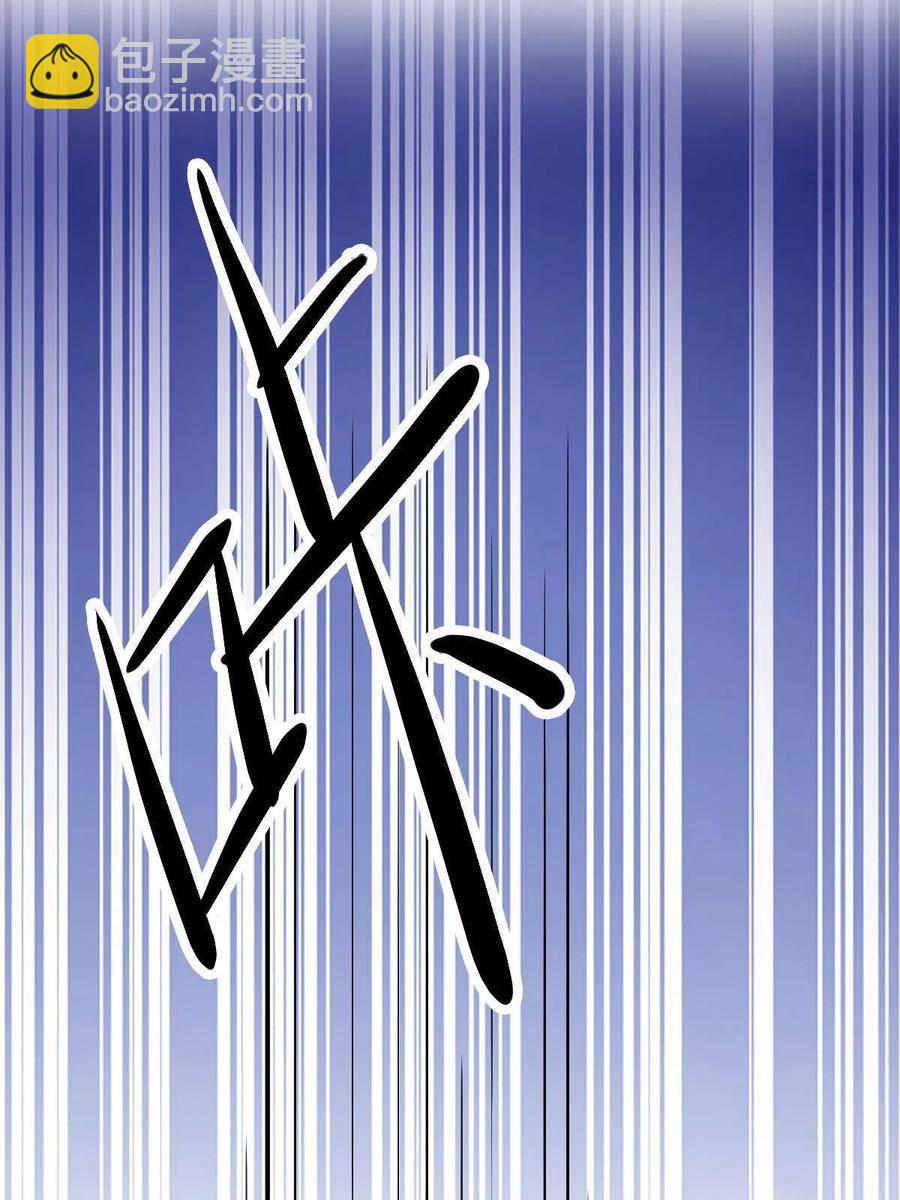 078 躲避风头(1/2)-第80话