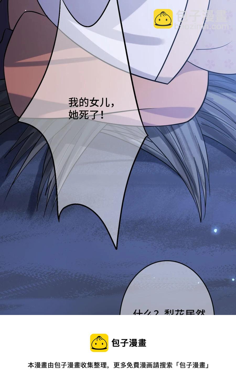 078 躲避风头(1/2)-第80话