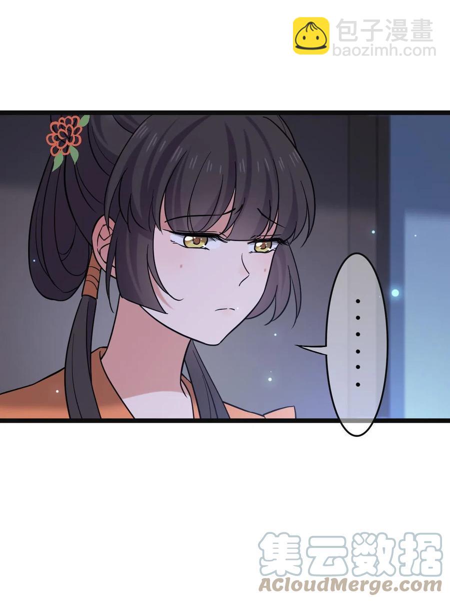 078 躲避风头(1/2)-第80话