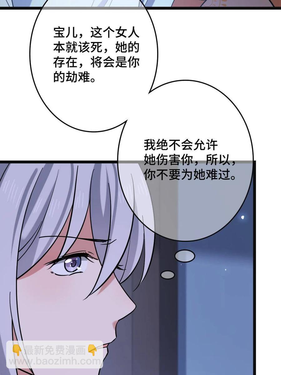 078 躲避风头(1/2)-第80话