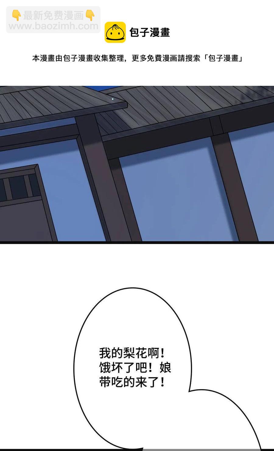 078 躲避风头(1/2)-第80话