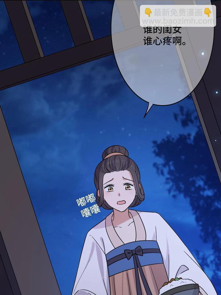078 躲避风头(1/2)-第80话