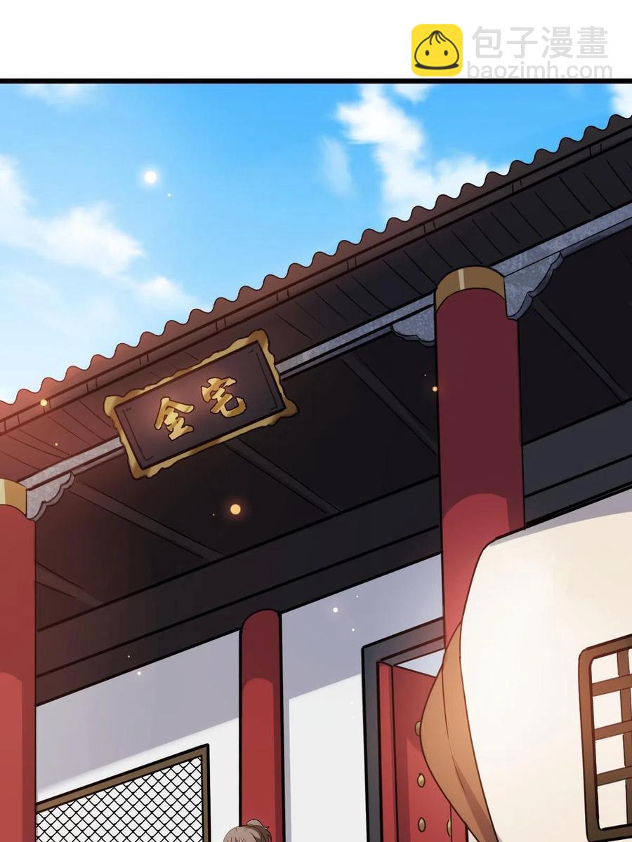 080 联手作恶(1/2)-第82话