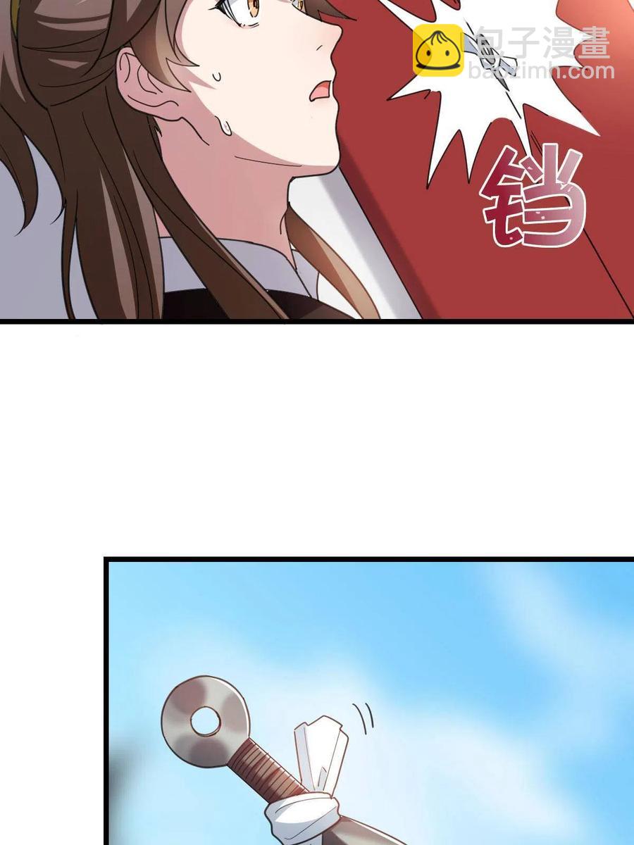 080 联手作恶(1/2)-第82话