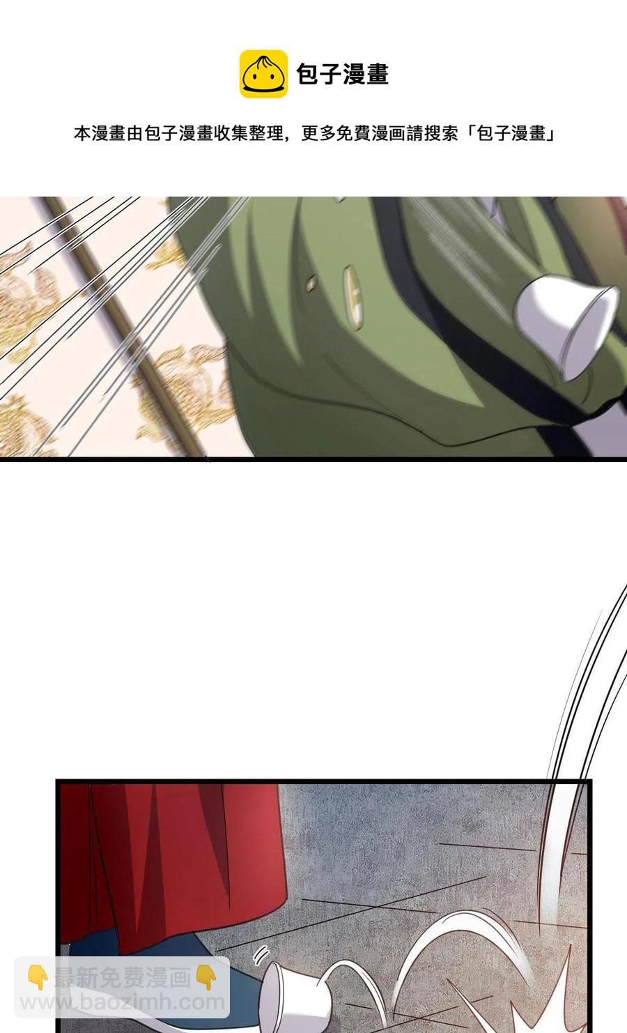 080 联手作恶(1/2)-第82话