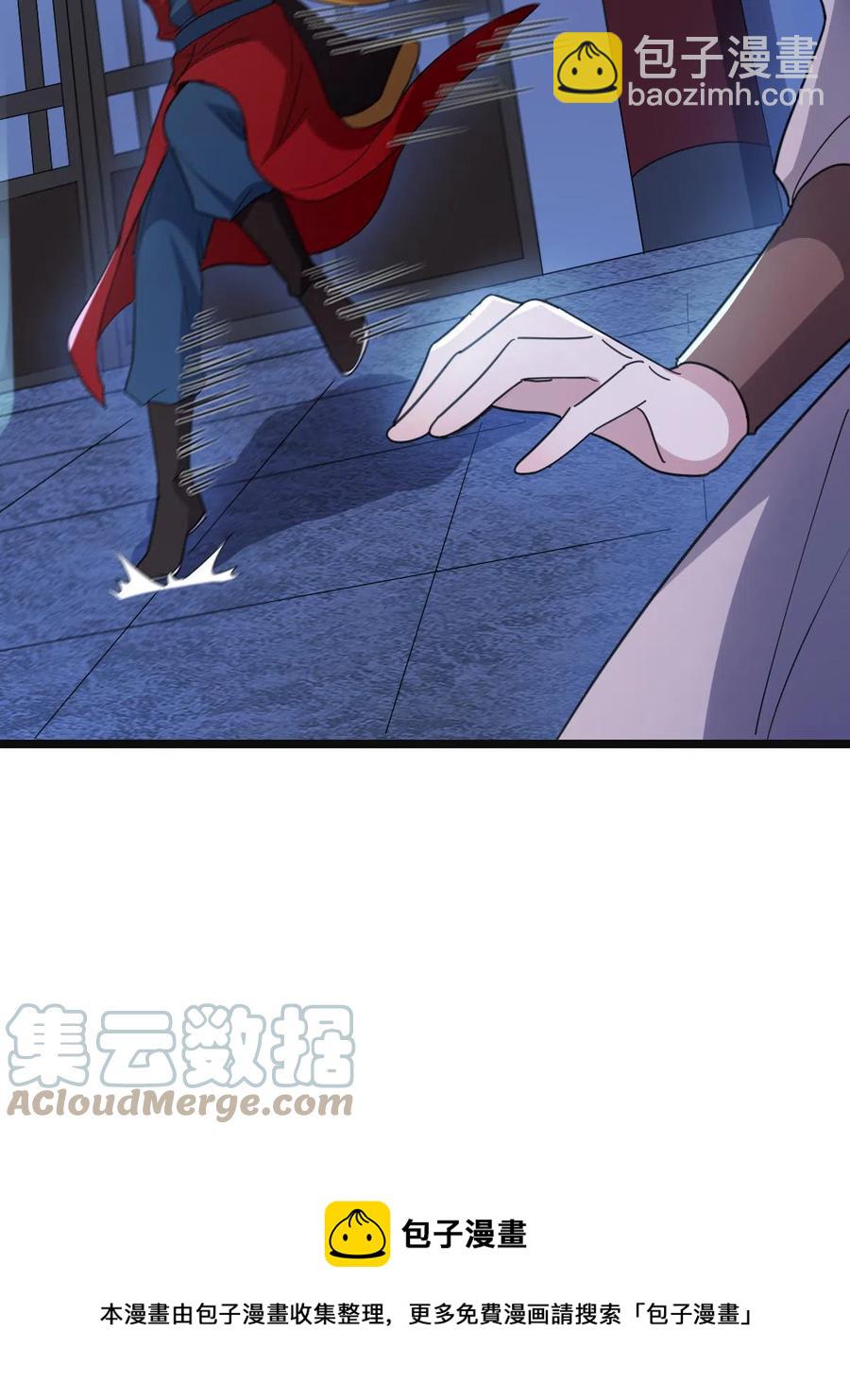 082 坦诚相见(1/2)-第84话