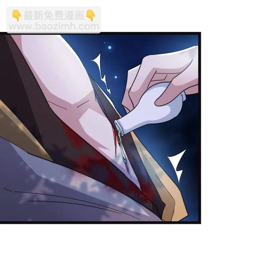 082 坦诚相见(1/2)-第84话