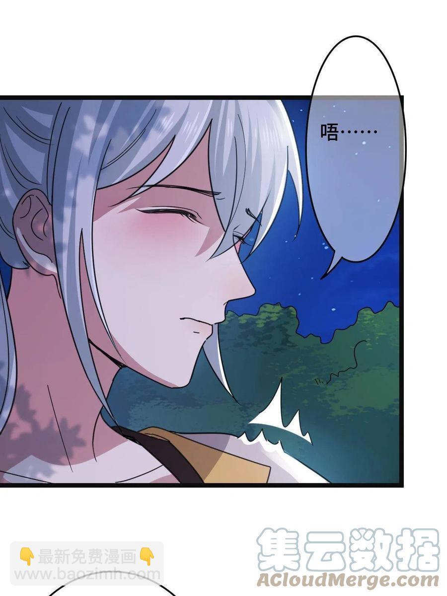 082 坦诚相见(1/2)-第84话