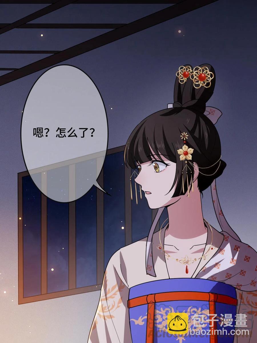 084  湿身诱惑(1/2)-第86话