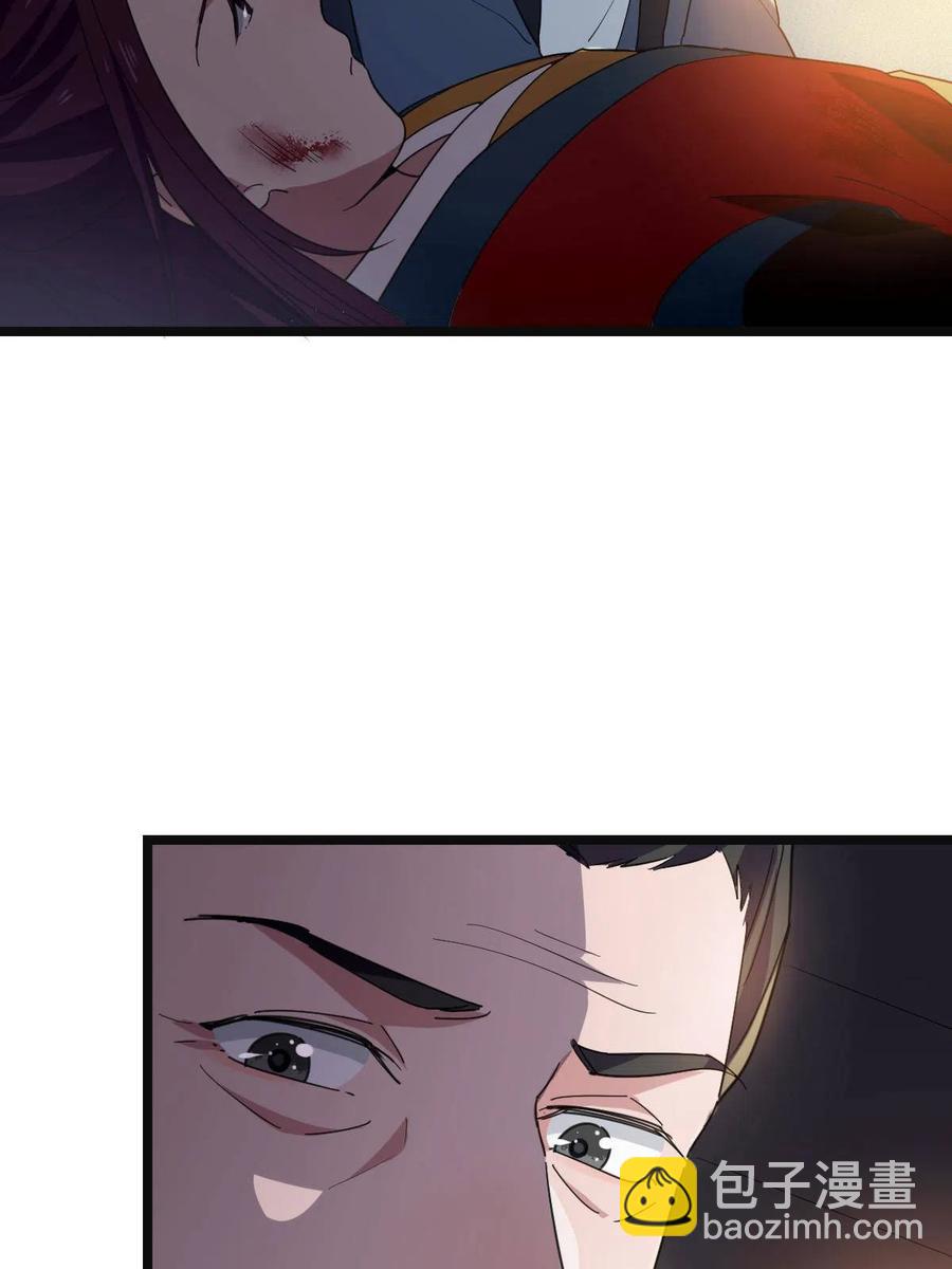 084  湿身诱惑(1/2)-第86话