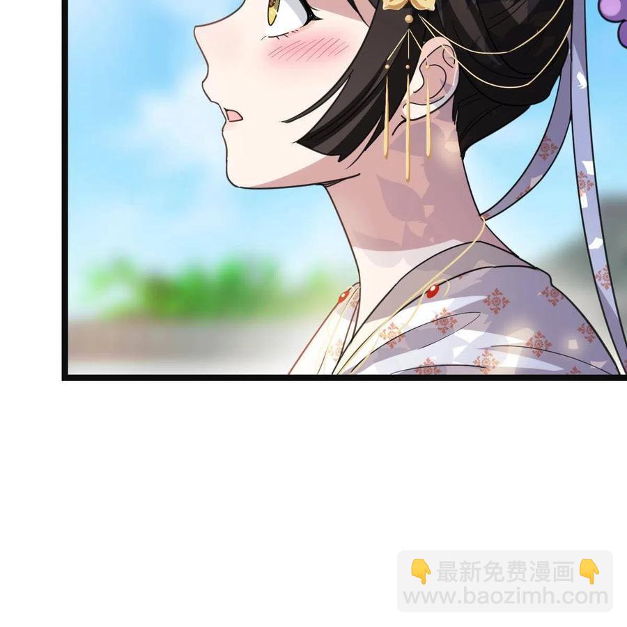 086 我们的家(1/2)-第88话