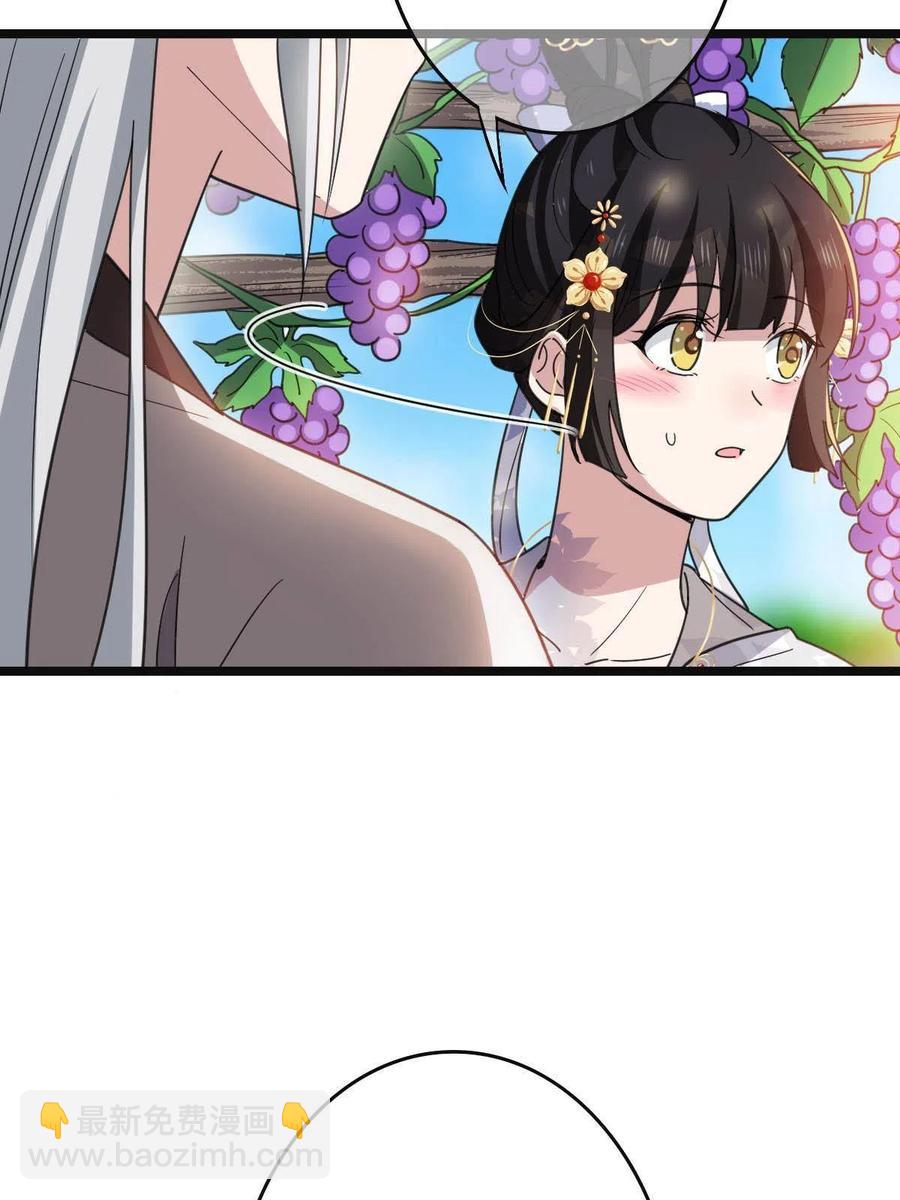 086 我们的家(1/2)-第88话