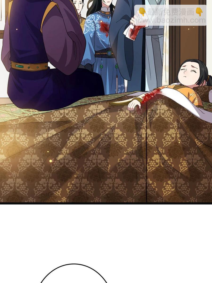 088 命悬一线(1/2)-第90话