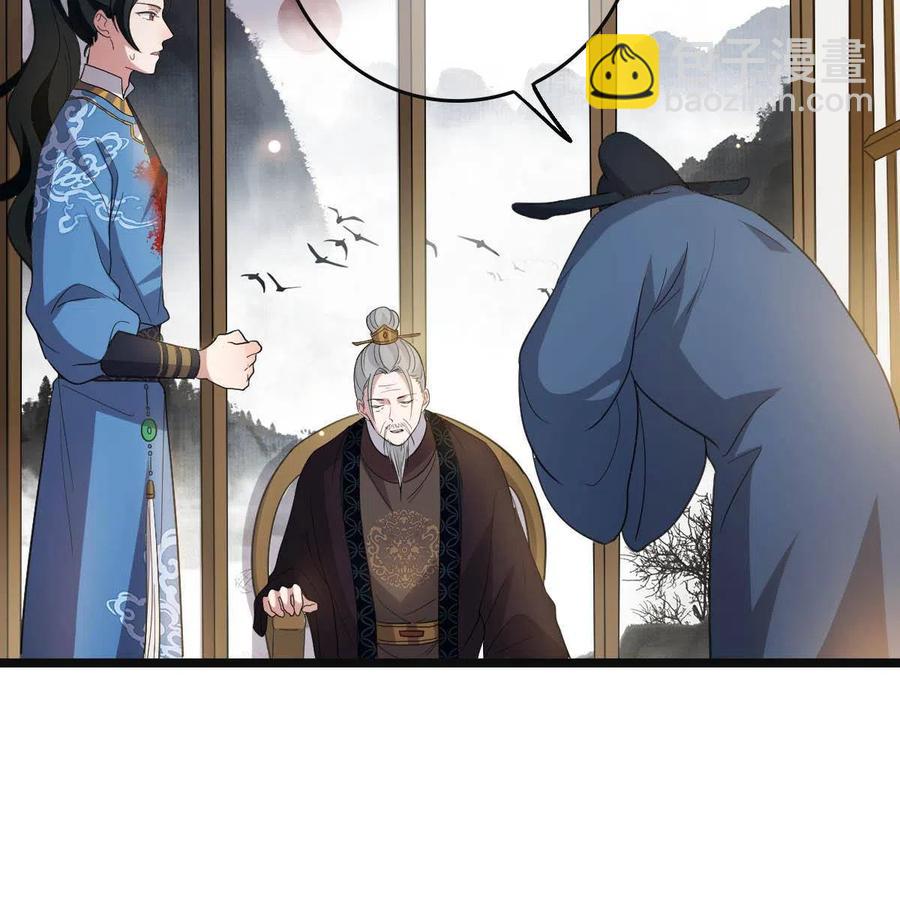 088 命悬一线(1/2)-第90话